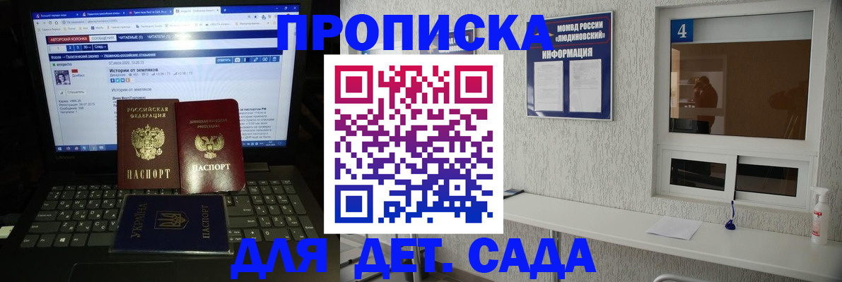 найти адрес прописки в Долинске