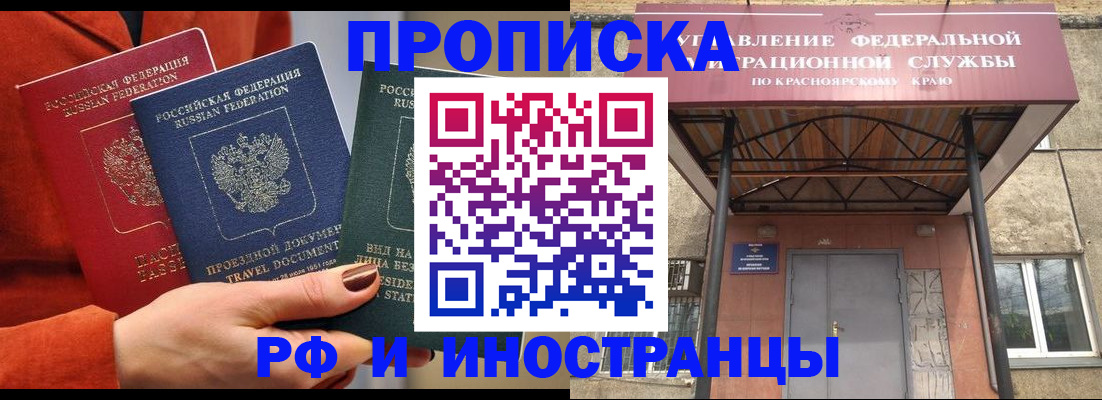 найти адрес прописки в Долинске